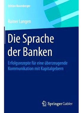 预订 Die Sprache der Banken: Erfolgsrezepte für eine überzeugende Kommunikation mit Kapitalgebern 银行的语言-与投资者