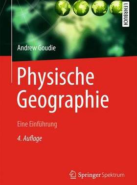 预订 Physische Geographie