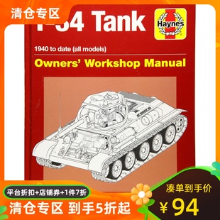 Manual 34坦克手册 Workshop Owners Tank Soviet 二战苏联 英文原版 Haynes手册