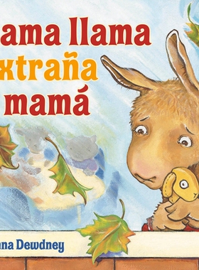 预订 Llama Llama extrana a Mama (Llama Llama Misses Mama Spanish Edition): 9780593694039
