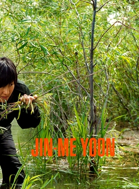 预订 Jin-Me Yoon 尹珍美: 9783969992180
