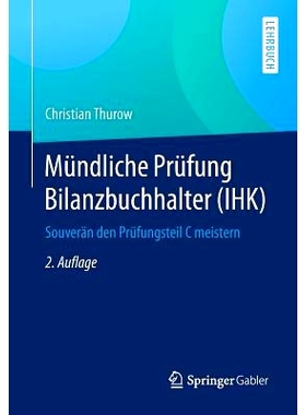 预订 Mündliche Prüfung Bilanzbuchhalter (IHK): Souverän den Prüfungsteil C meistern 会计师口试 (IHK) - 自信掌握 C 部