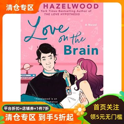 爱的记忆LoveHypothesis作者