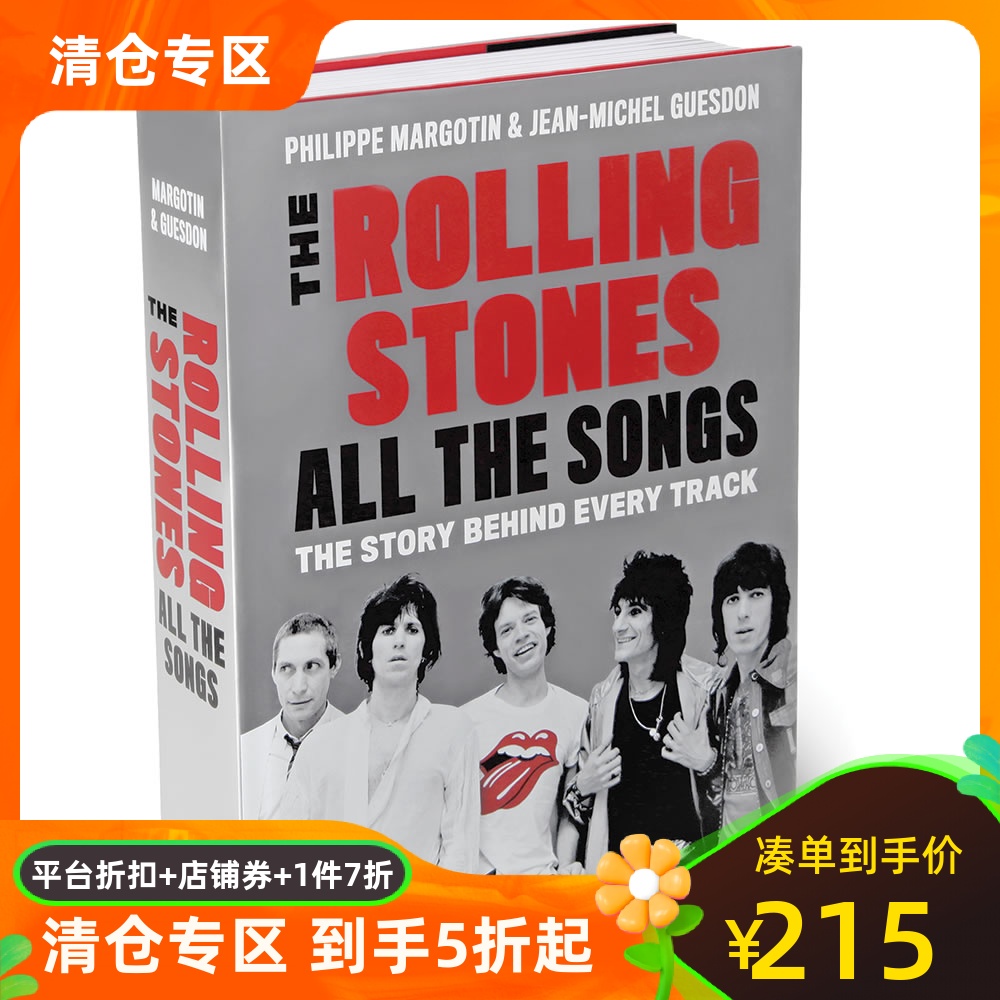 滚石乐队歌曲大全背后的故事