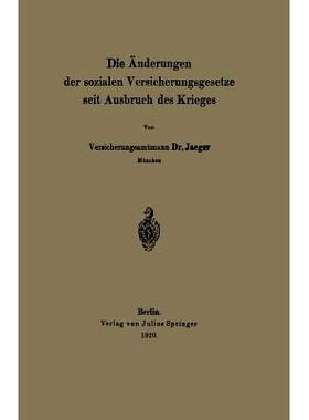 预订 Die Änderungen der sozialen Versicherungsgesetze seit Ausbruch des Krieges: 9783642940026