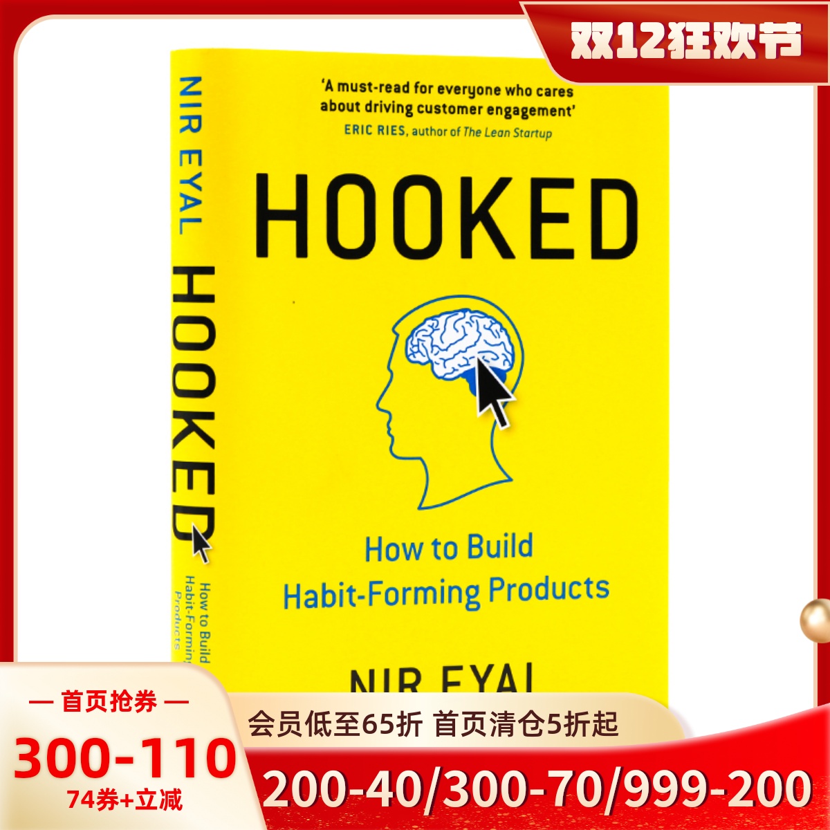 上瘾让用户养成使用习惯产品逻辑