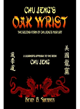 预订 Chu Jeng’s Oak Wrist: The Second Form of Chu Jeng’s War Art: 9798717891806