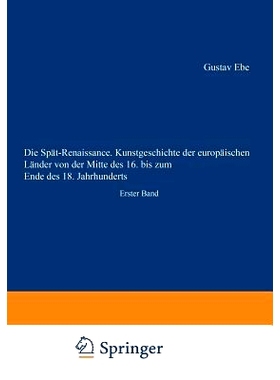 预订 Die Spät-Renaissance. Kunstgeschichte der europäischen Länder von der Mitte des 16. bis zum Ende des 18. Jahrhun