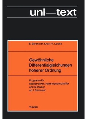 预订 Gewöhnliche Differentialgleichungen höherer Ordnung: - Übungsprogramm - Programm für Mathematiker, Naturwissens