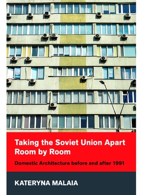 预订 Taking the Soviet Union Apart Room by Room: Domestic Architecture before and after 1991 逐个房间地拆解苏联：1991年