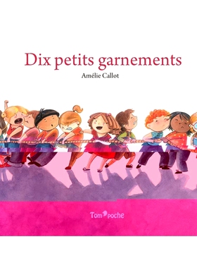 十个小孩子 3-6岁儿童启蒙教育绘本 小语种入门读物A1 法语原版 Dix petits garnements