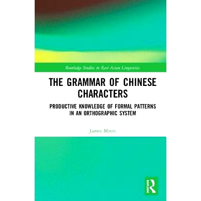 预订 The Grammar of Chinese Characters: Productive Knowledge of Formal Patterns in an Orthographic System 汉字语法：正交