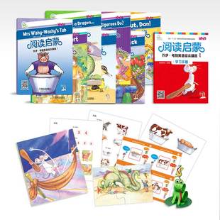 阅读启蒙 乔伊·考利英语绘本精选 1(7册) 9787111605522