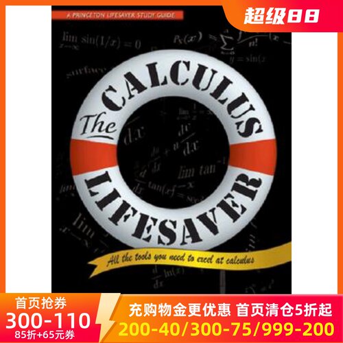 英文原版普林斯顿微积分读本