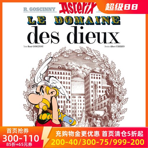 现货图书
