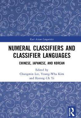 【预订】Numeral Classifiers and Classifier Languages