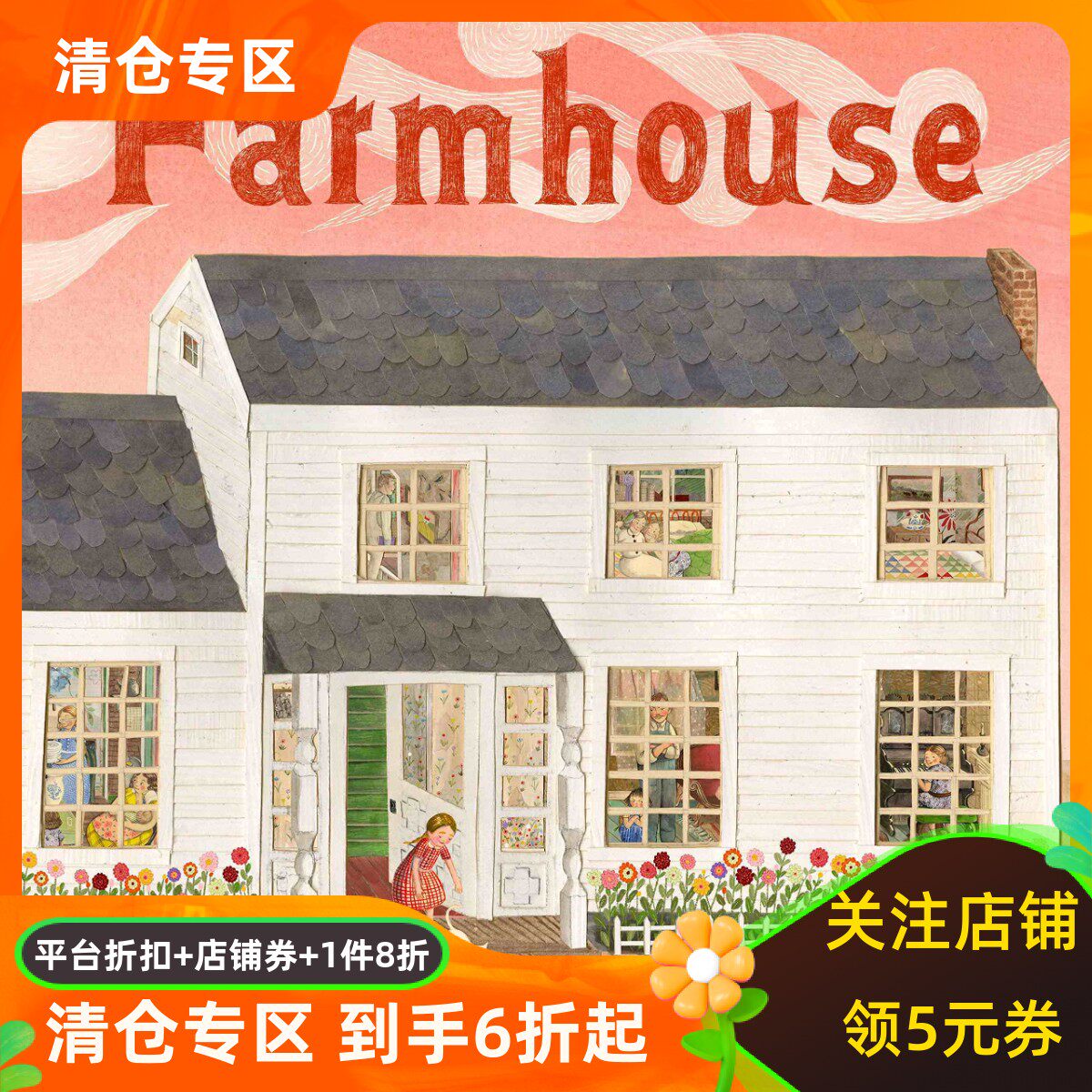 现货 农舍 纽约时报十佳绘本 凯迪克金奖得主苏菲·布莱科尔Sophie Blackall新作 4-6岁儿童精装故事 英文原版 Farmhouse