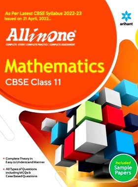 预订 CBSE All In One Mathematics Class 11 2022-23 Edition (As per latest CBSE Syllabus issued on 21 April 2022): 9789326