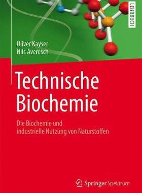 预订 Technische Biochemie