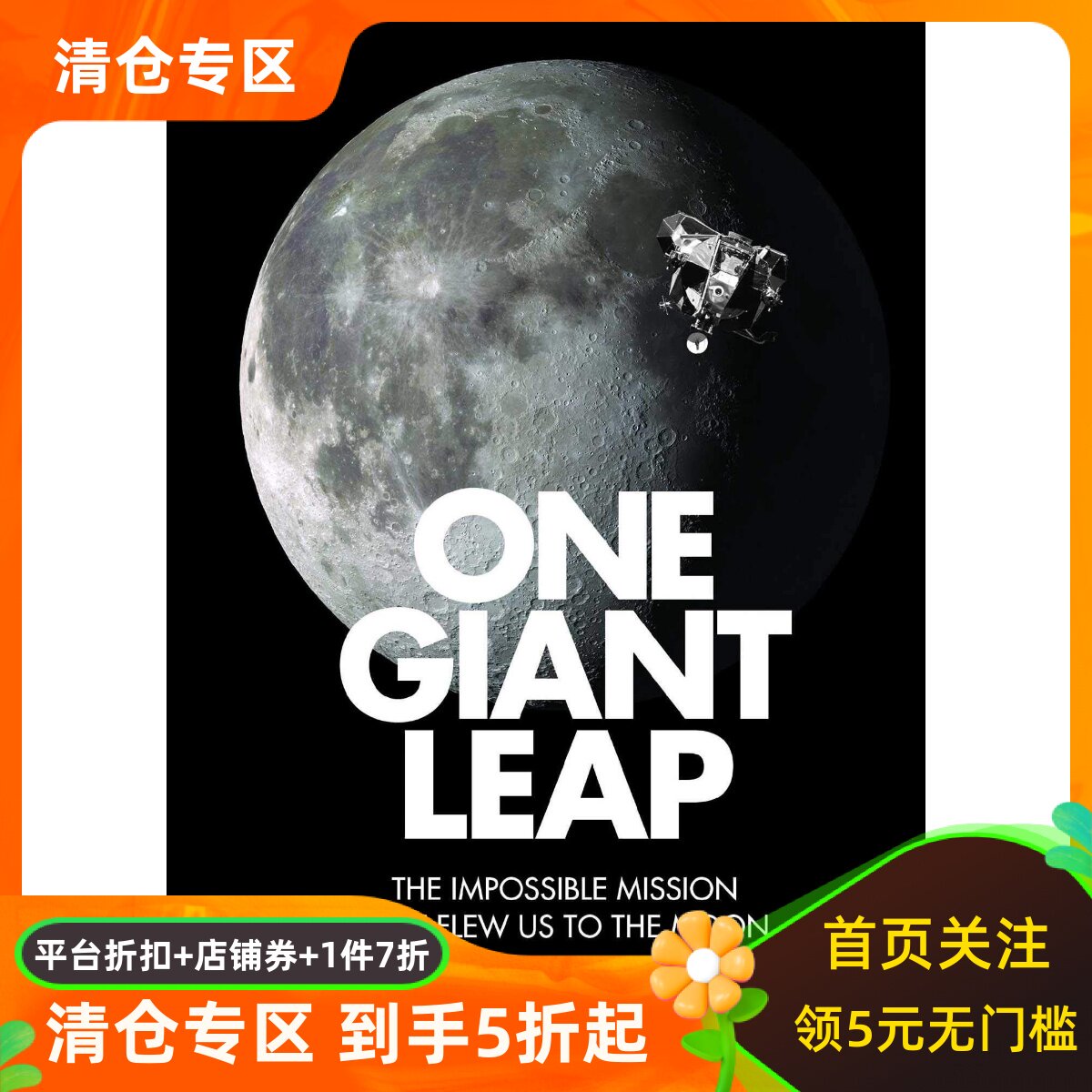 英文原版 伟大的一步 登月任务 One Giant Leap  Charles Fishman NASA 回顾揭秘阿波罗计划