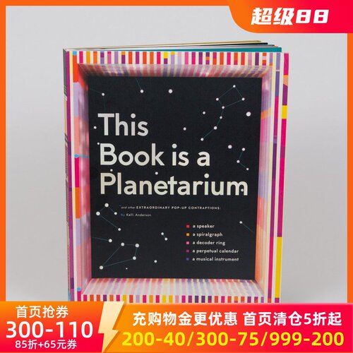 现货商品