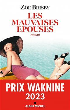 [预订]Les mauvaises épouses 9782226479914