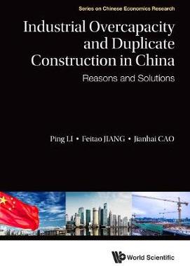 【预订】Industrial Overcapacity and Duplicate Construction in China