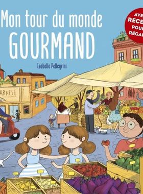 法语原版 世界特色美食之旅 音频朗读 儿童艺术绘本 10种美食食谱做法 世界文化 Mon tour du monde gourmand