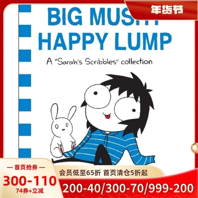 现货 英文原版 成年如谜漫画：我很好啊你怎么样 莎拉·安徒生 Big Mushy Happy Lump 社恐美少女的尬聊指南 Sarah Andersen
