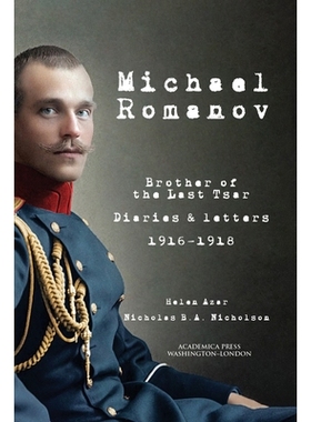 预订 Michael Romanov: Brother of the Last Tsar, Diaries and Letters, 1916-1918 迈克尔 罗曼诺夫：末代沙皇的兄弟，日记和信