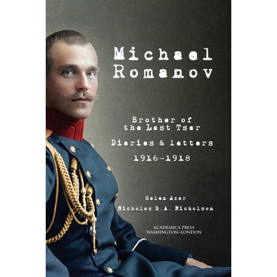 预订 Michael Romanov: Brother of the Last Tsar, Diaries and Letters, 1916-1918 迈克尔 罗曼诺夫：末代沙皇的兄弟，日记和信