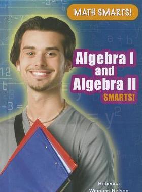 【预售】Algebra I and Algebra II Smarts!