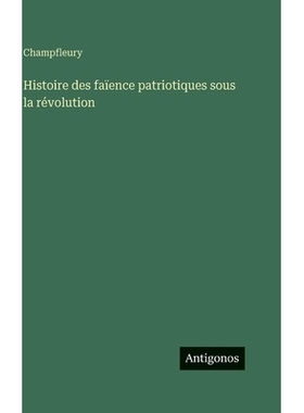 预订 Histoire des faïence patriotiques sous la révolution: 9783388587158