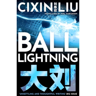 Ball 球状闪电 三体作者 刘慈欣 Lightning 英文原版