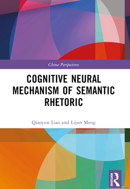 预订 Cognitive Neural Mechanism of Semantic Rhetoric