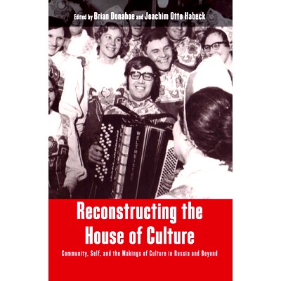 预订 RECONSTRUCTING THE HOUSE OF CULTURE: COMMUNITY, SELF, AND THE MAKINGS OF CULTURE IN RUSSIA AND BEYOND: 978085745275