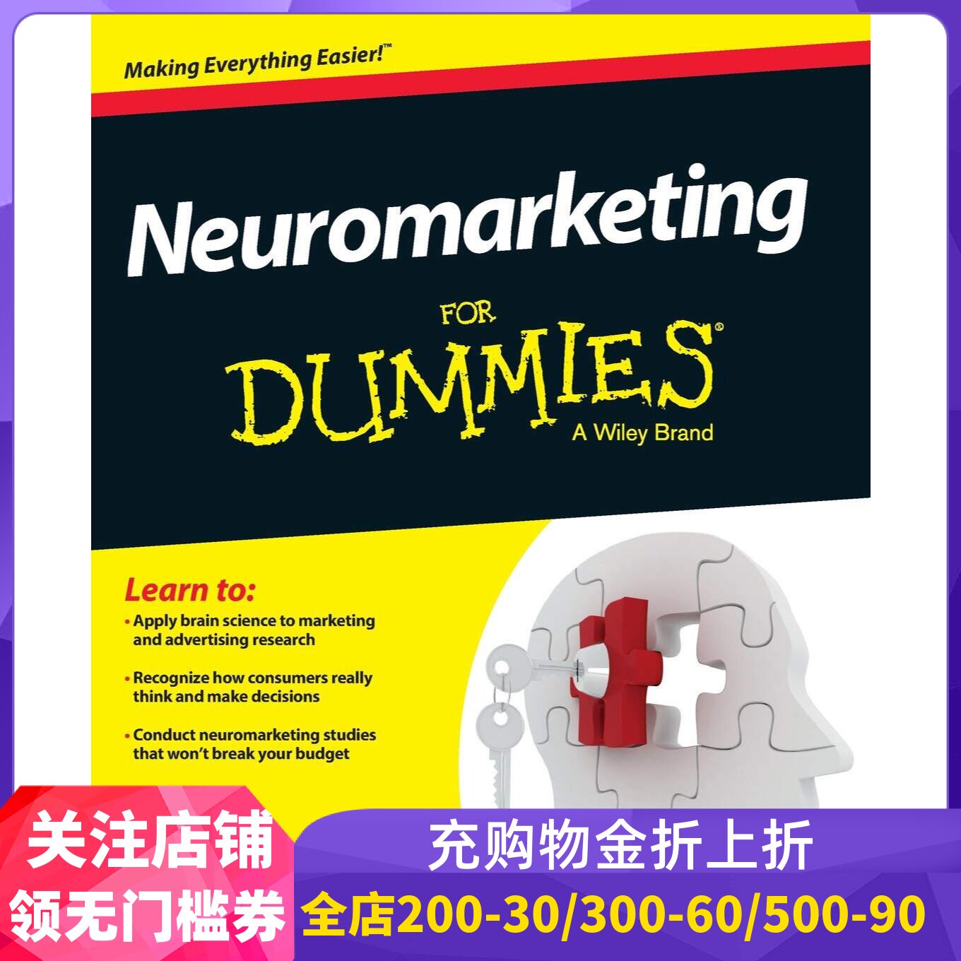 英文原版 给傻子的神经营销学书 Neuromarketing For Dummies