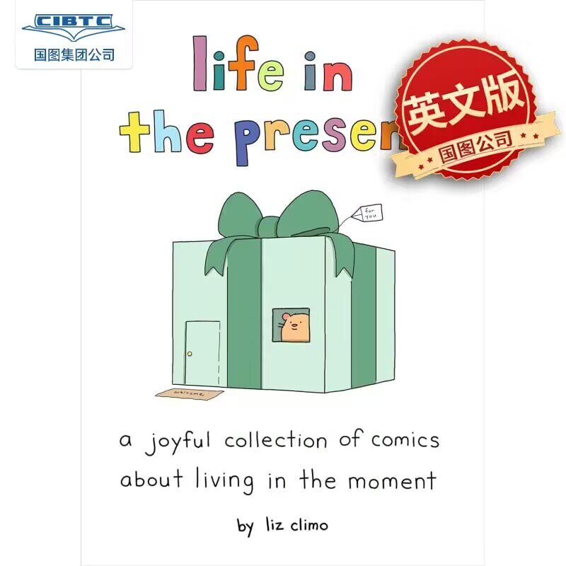 现货 活在当下 Liz Climo新作 快乐漫画集 你今天真好看 治愈解压 精装 英文原版 Life in the Present
