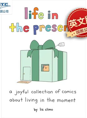 现货 活在当下 Liz Climo新作 快乐漫画集 你今天真好看 治愈解压 精装 英文原版 Life in the Present