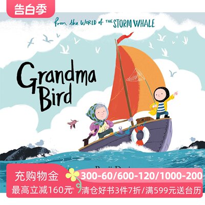 现货 英文原版 奶奶的小鸟 Benji Davies 插画绘本 浴缸里的鲸鱼系列 Grandma Bird (The Storm Whale)