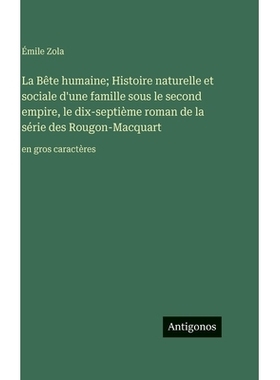 预订 La Bête humaine; Histoire naturelle et sociale d’une famille sous le second empire, le dix-septième roman de la