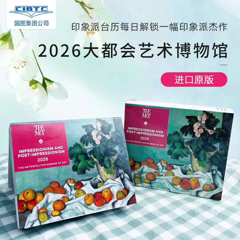 现货商品