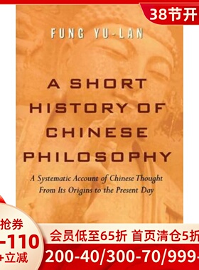 现货 英文原版 冯友兰：中国哲学简史 A Short History of Chinese Philosophy by Yu-lan Fung