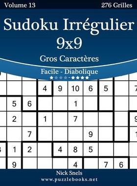 [预订]Sudoku Irregulier 10x10 Gros Caracteres - Facile a Diabolique - Volume 13 - 276 Grilles 9781512007619