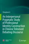 预订 An Interpersonal Pragmatic Study of Professional Identity Construction in Chinese Televised Debating Discourse
