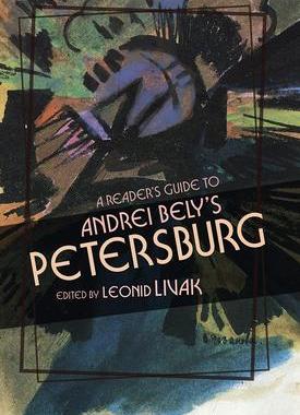 [预订]A Reader’s Guide to Andrei Bely’s Petersburg 9780299319342