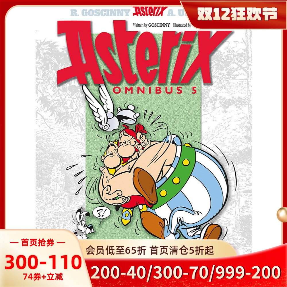 英文原版 高卢英雄历险记 13-15 合订本 卷五 儿童漫画 Asterix Omnibus, Volume 5 阿斯特克斯与存钱锅 在西班牙 离间计