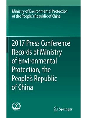 预订 2017 Press Conference Records of Ministry of Environmental Protection, the People’s Republic of China 2017年中华人