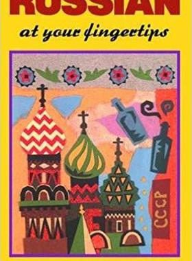 【预售】Russian at your Fingertips
