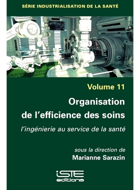 预订 Organisation de l’efficience des soins : l’ingénierie au service de la santé *保健效率的组织：健康服务工程: